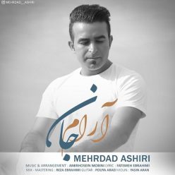 دانلود آهنگ مهرداد اشیری آرام جان با کیفیت 320